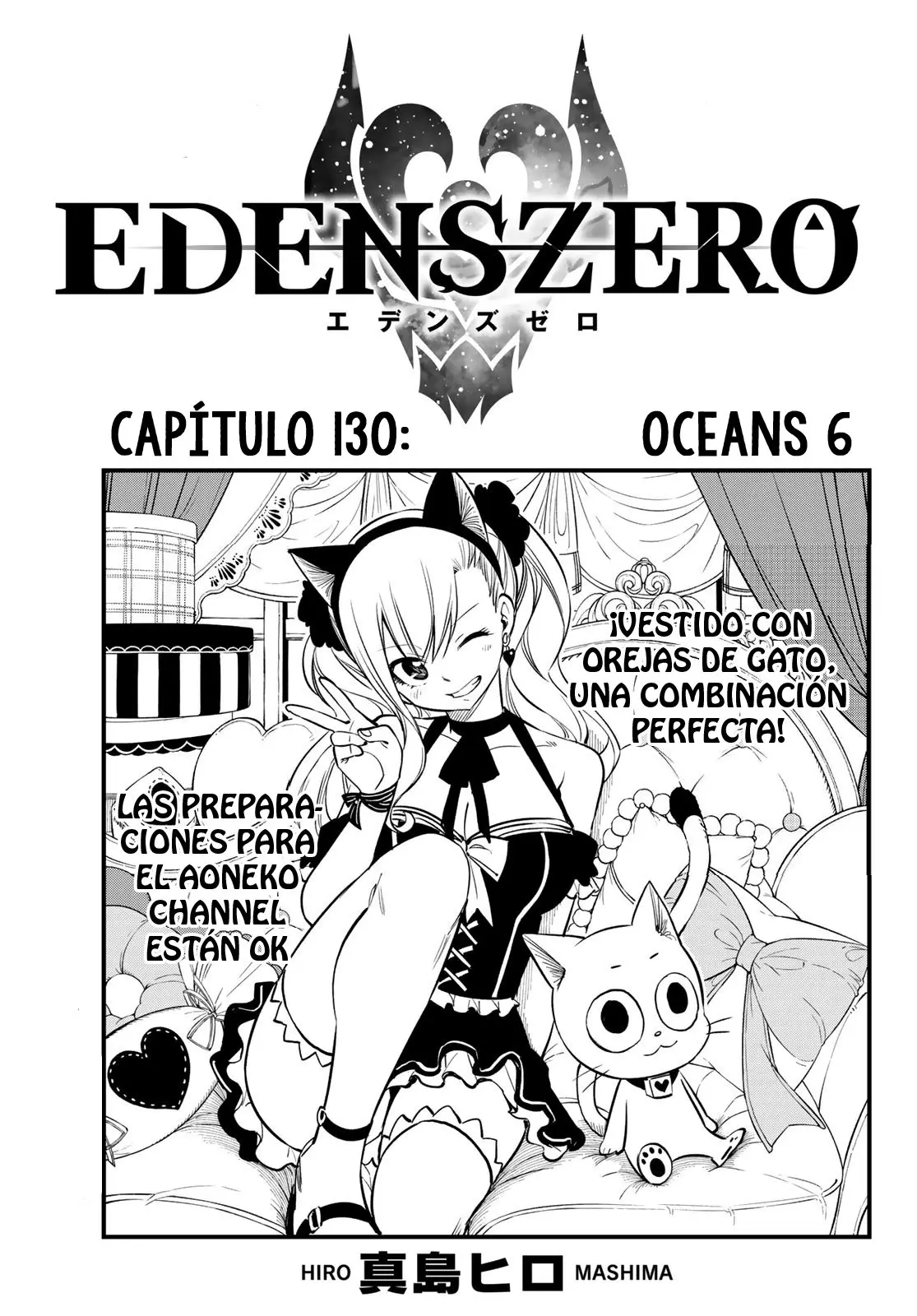 Edens Zero capítulo 130, página 1