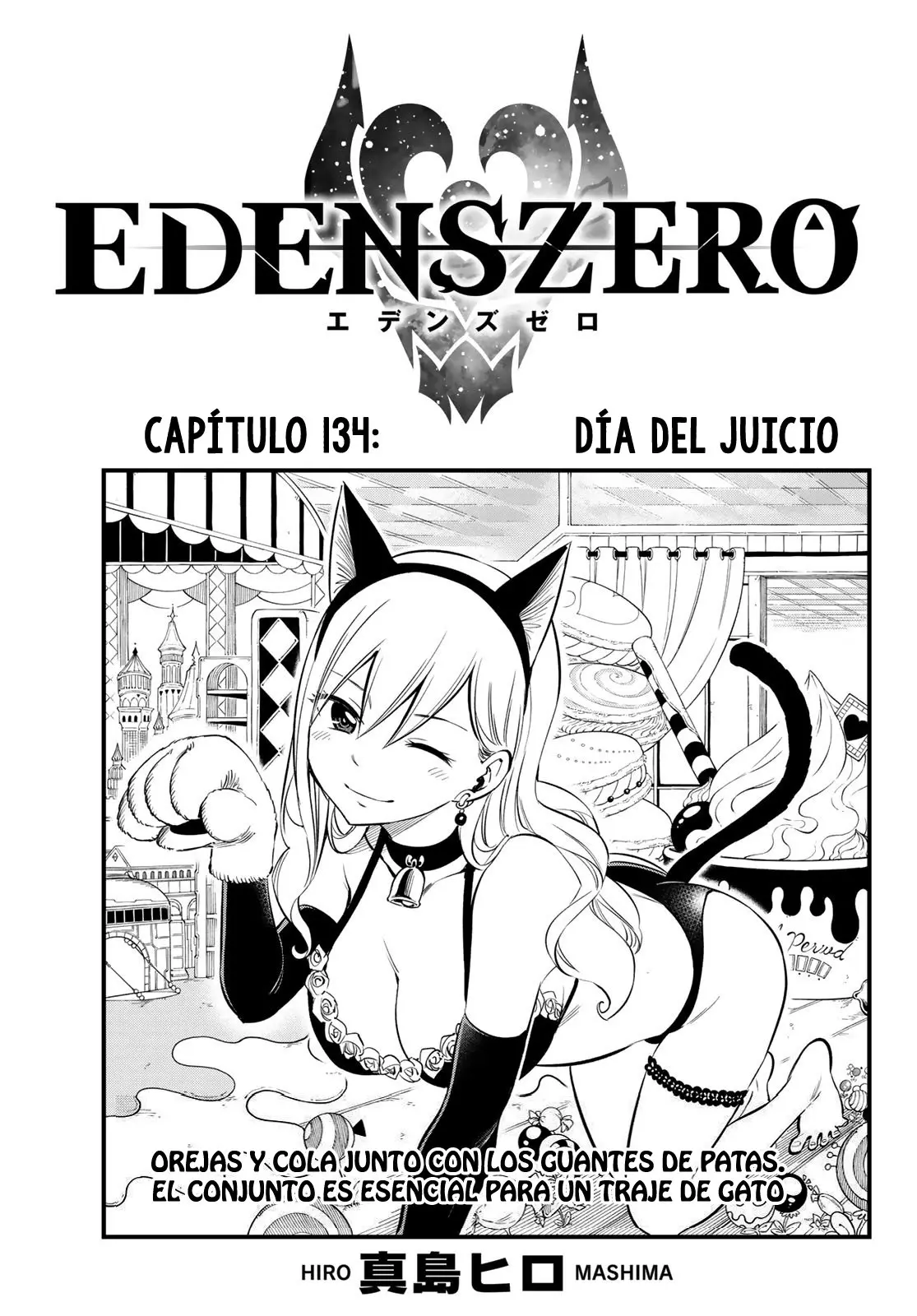 Edens Zero capítulo 134, página 1