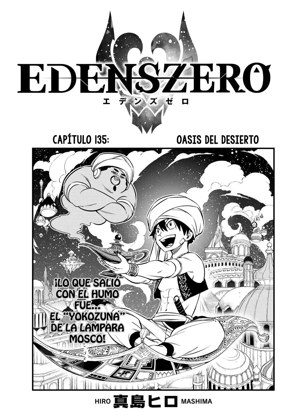 Edens Zero capítulo 135, página 1