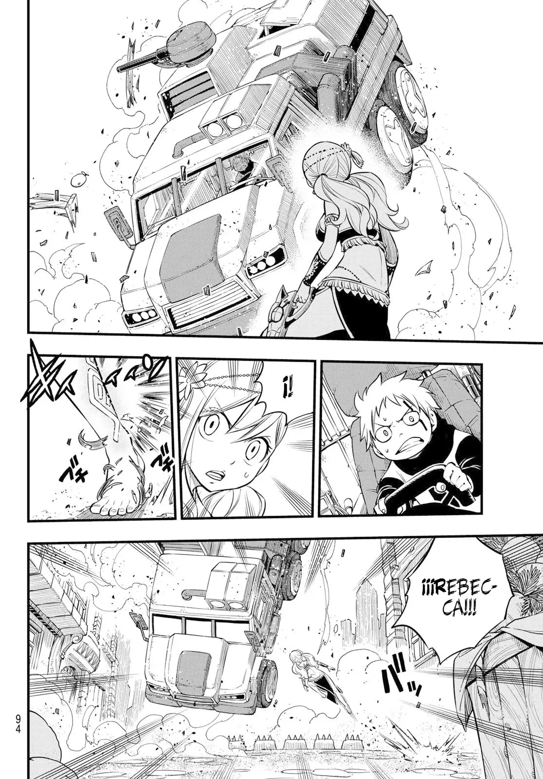 Edens Zero capítulo 137, página 13