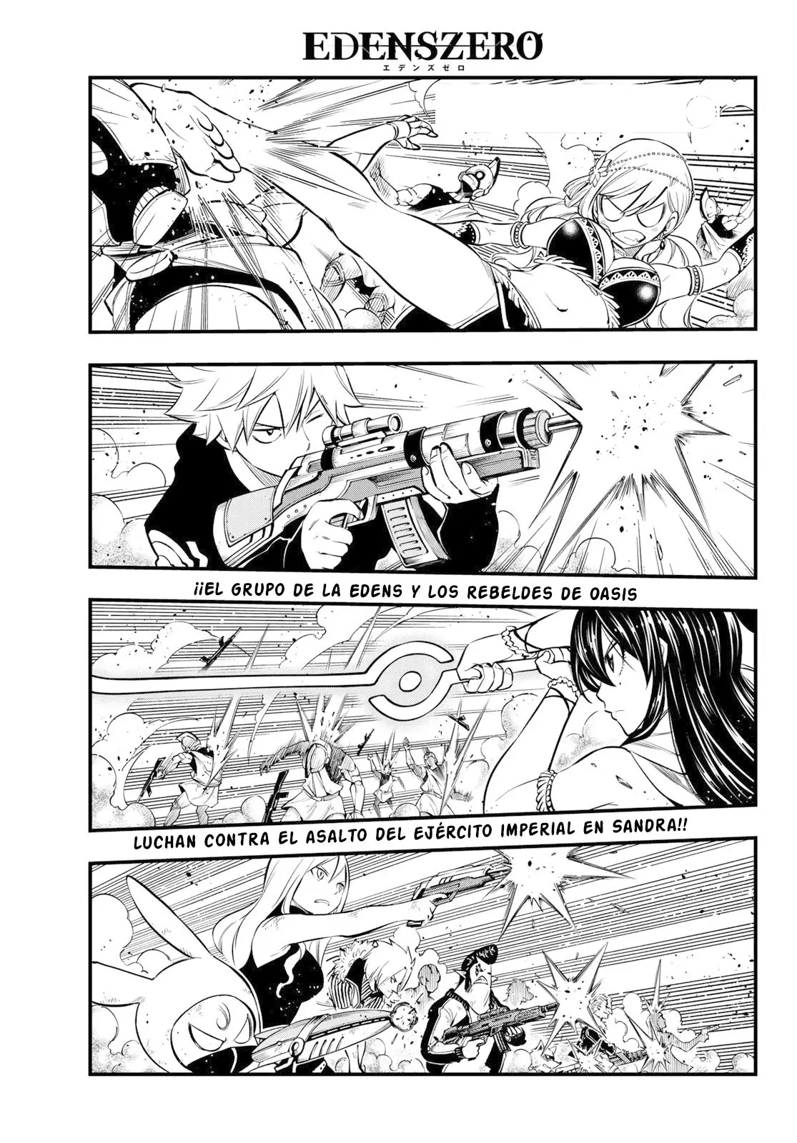 Edens Zero capítulo 138, página 3
