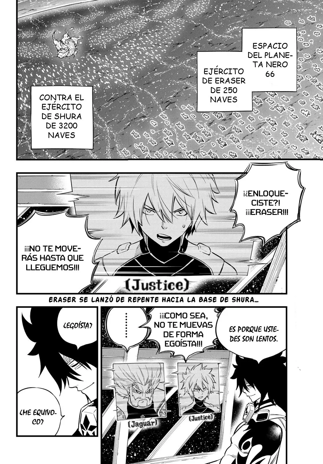 Edens Zero capítulo 139, página 4