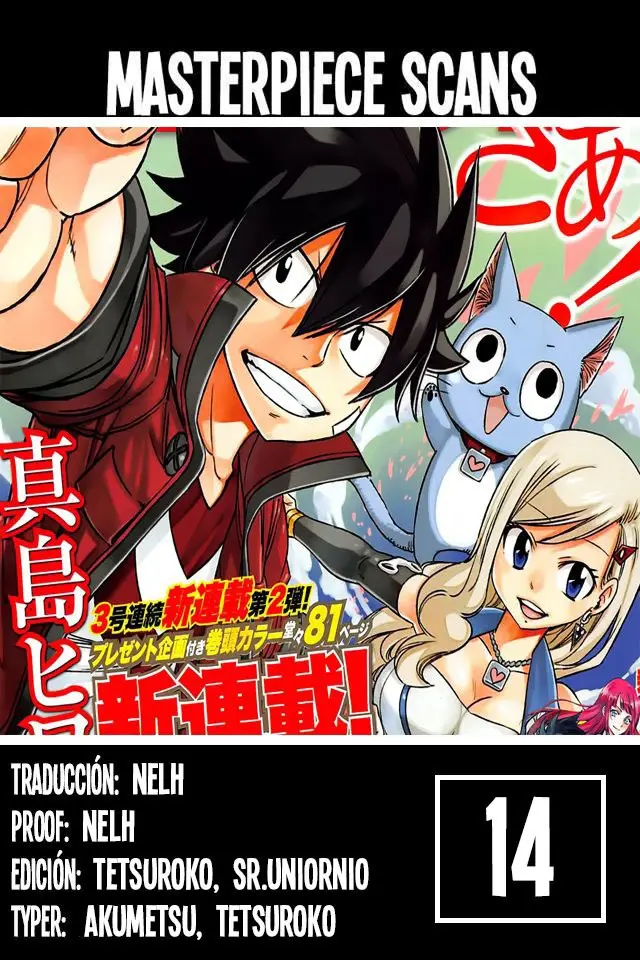 Edens Zero capítulo 14, página 1