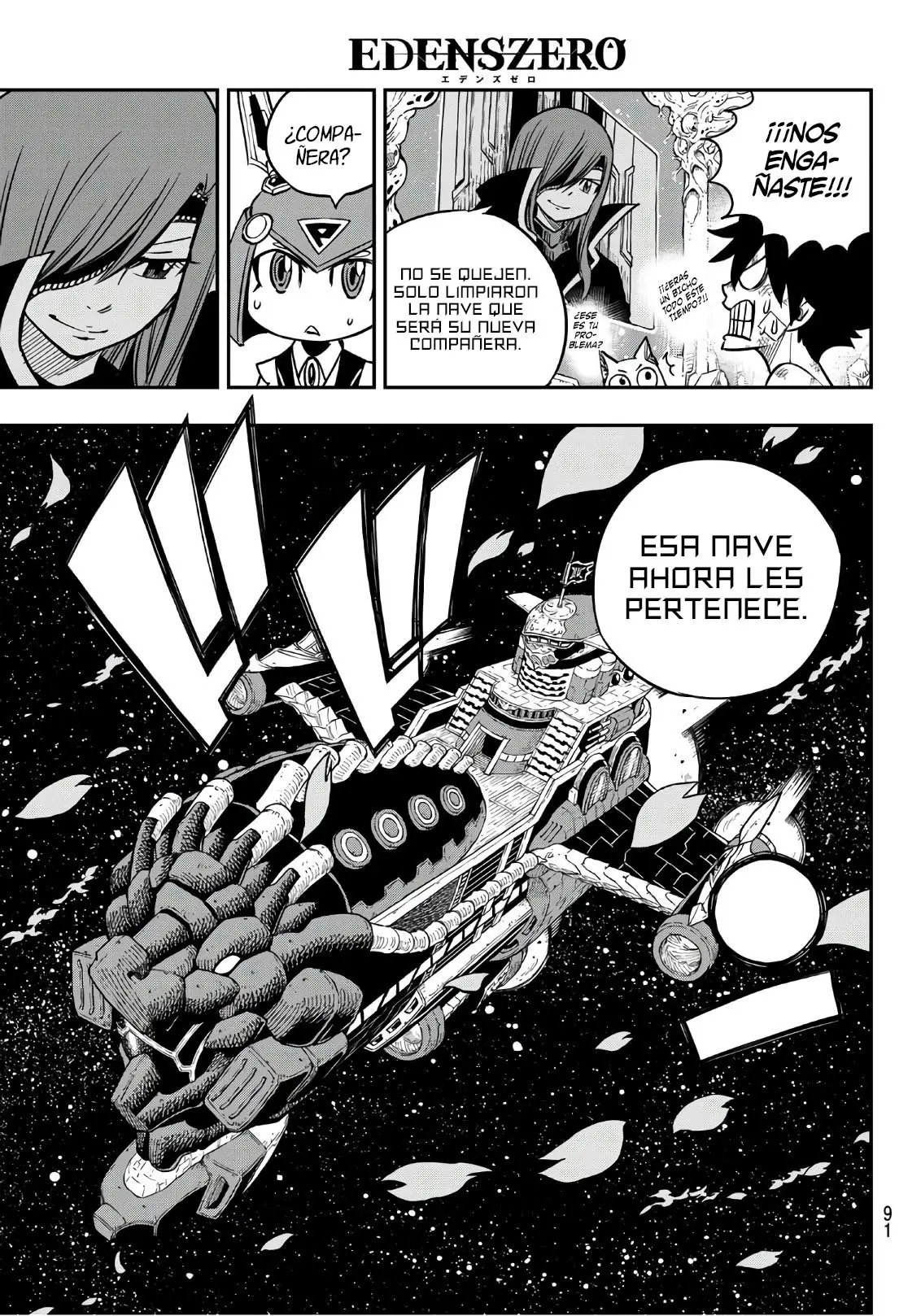 Edens Zero capítulo 14, página 7