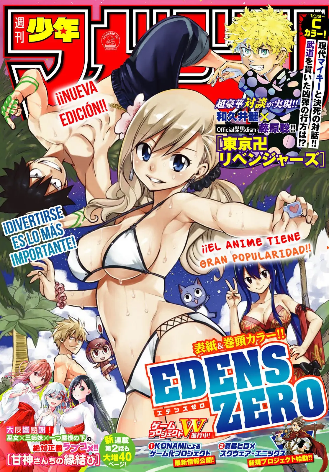 Edens Zero capítulo 141, página 1