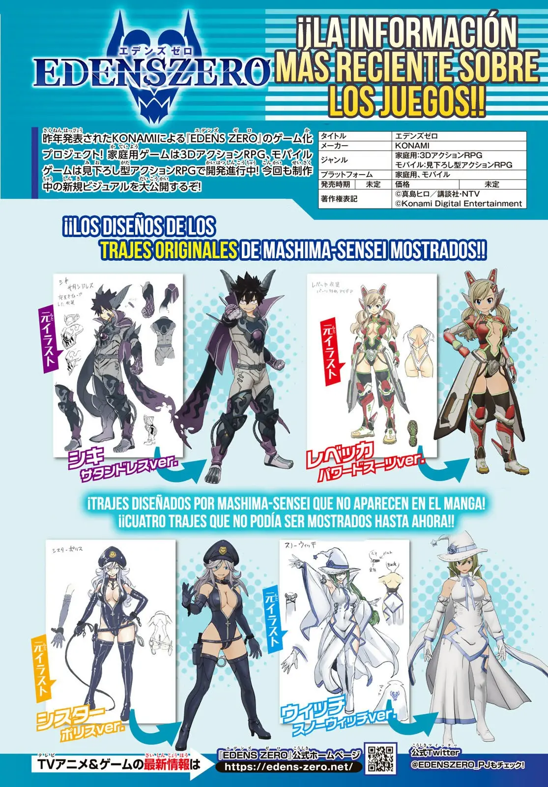 Edens Zero capítulo 141, página 3