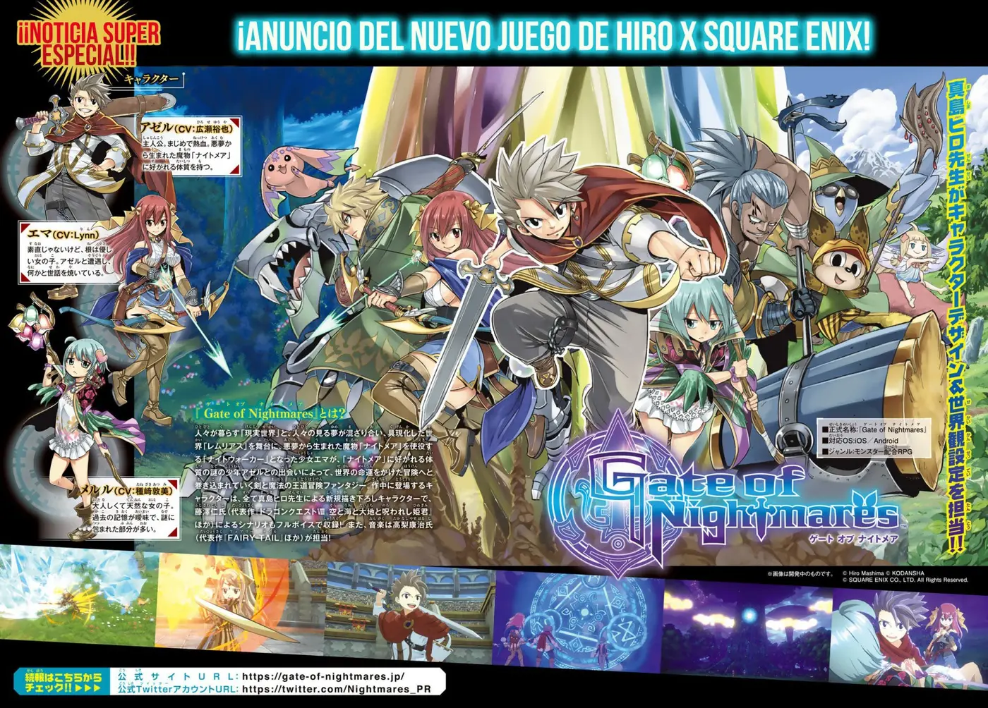 Edens Zero capítulo 141, página 5