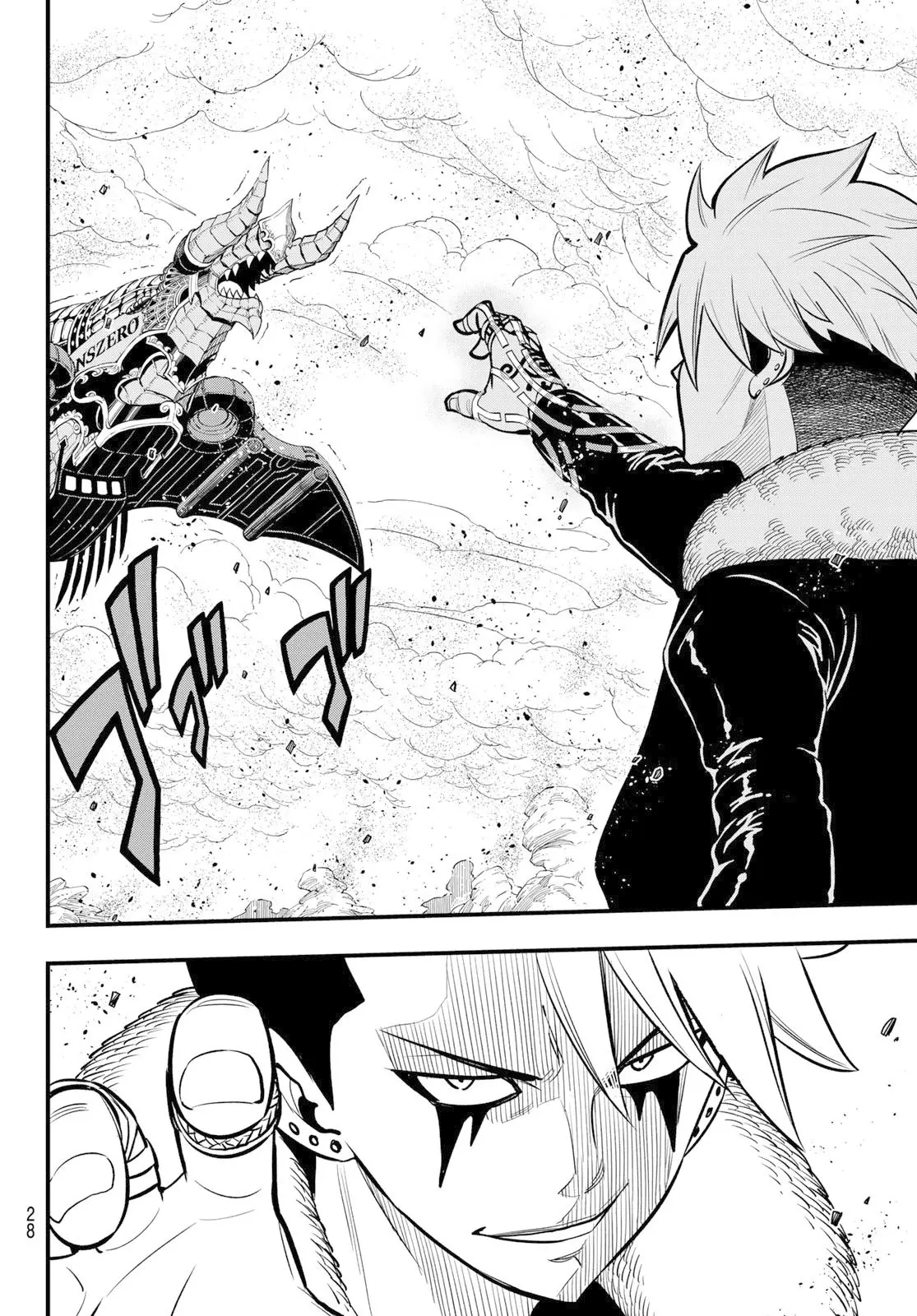 Edens Zero capítulo 141, página 14