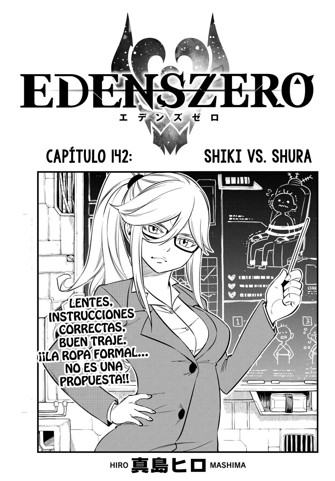 Edens Zero capítulo 142, página 1