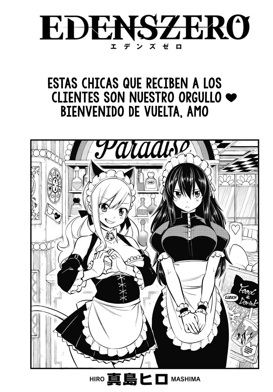 Edens Zero capítulo 152, página 1