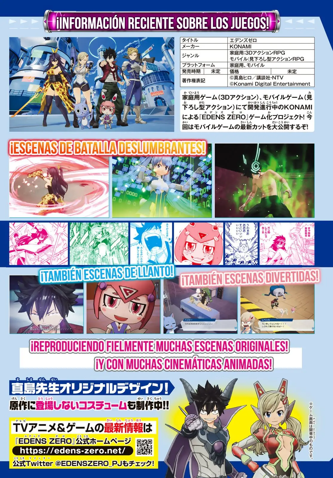 Edens Zero capítulo 153, página 5