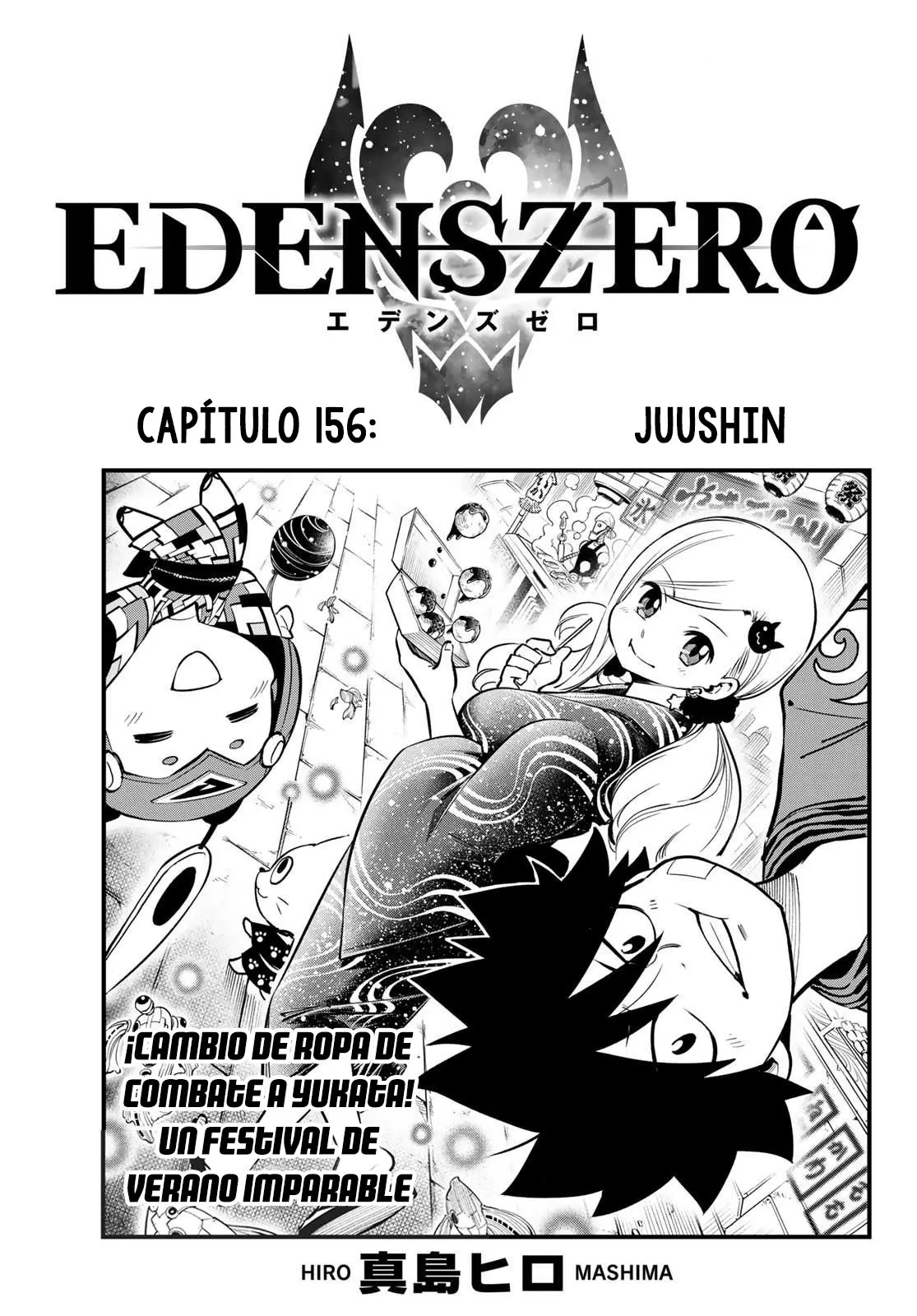 Edens Zero capítulo 156, página 1