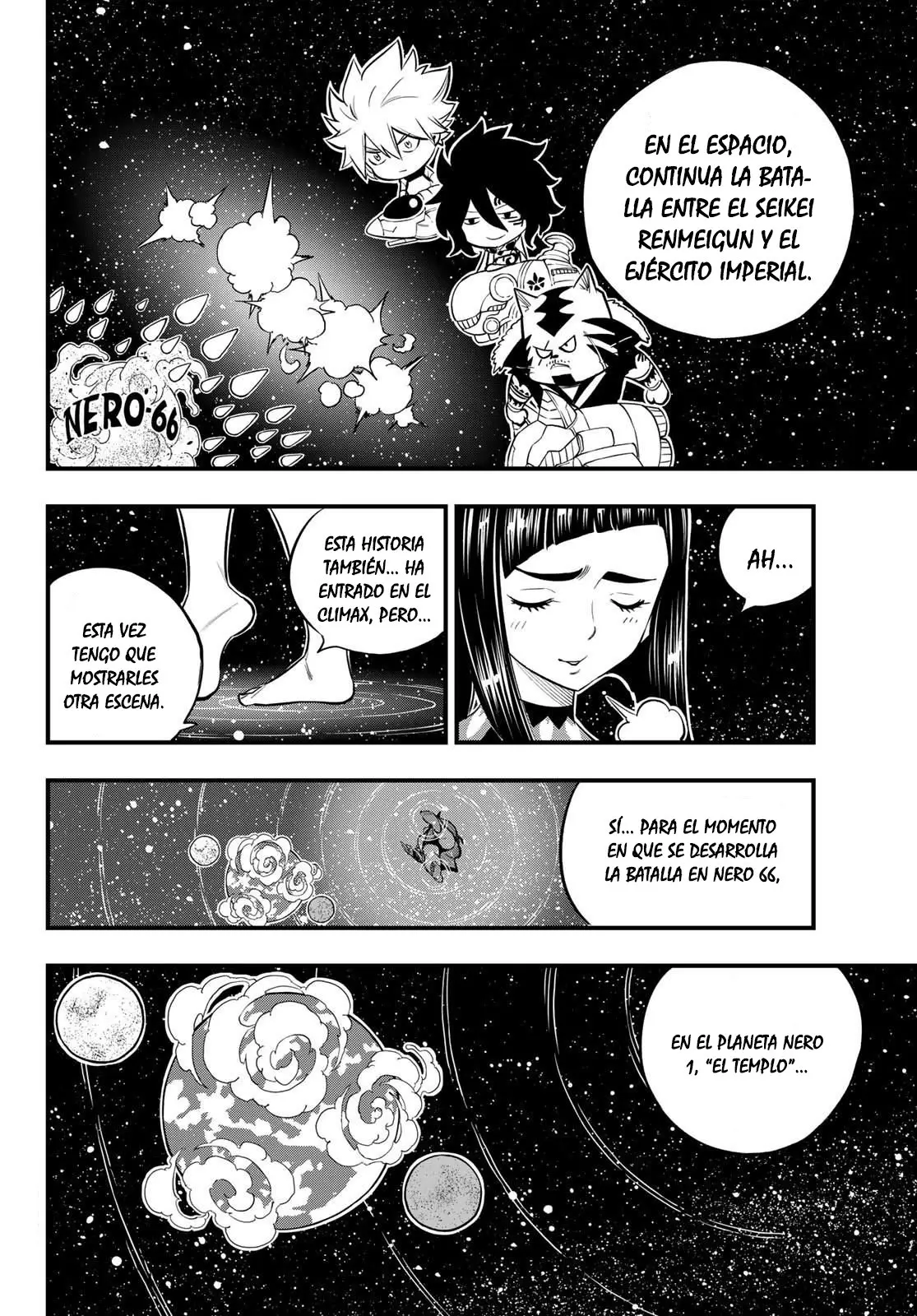 Edens Zero capítulo 156, página 6