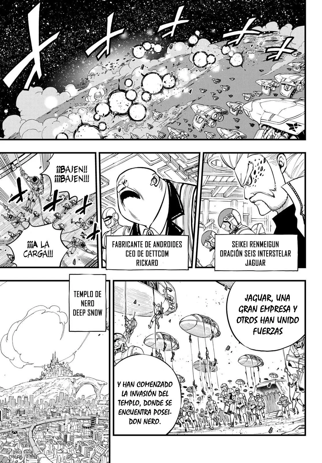 Edens Zero capítulo 156, página 7