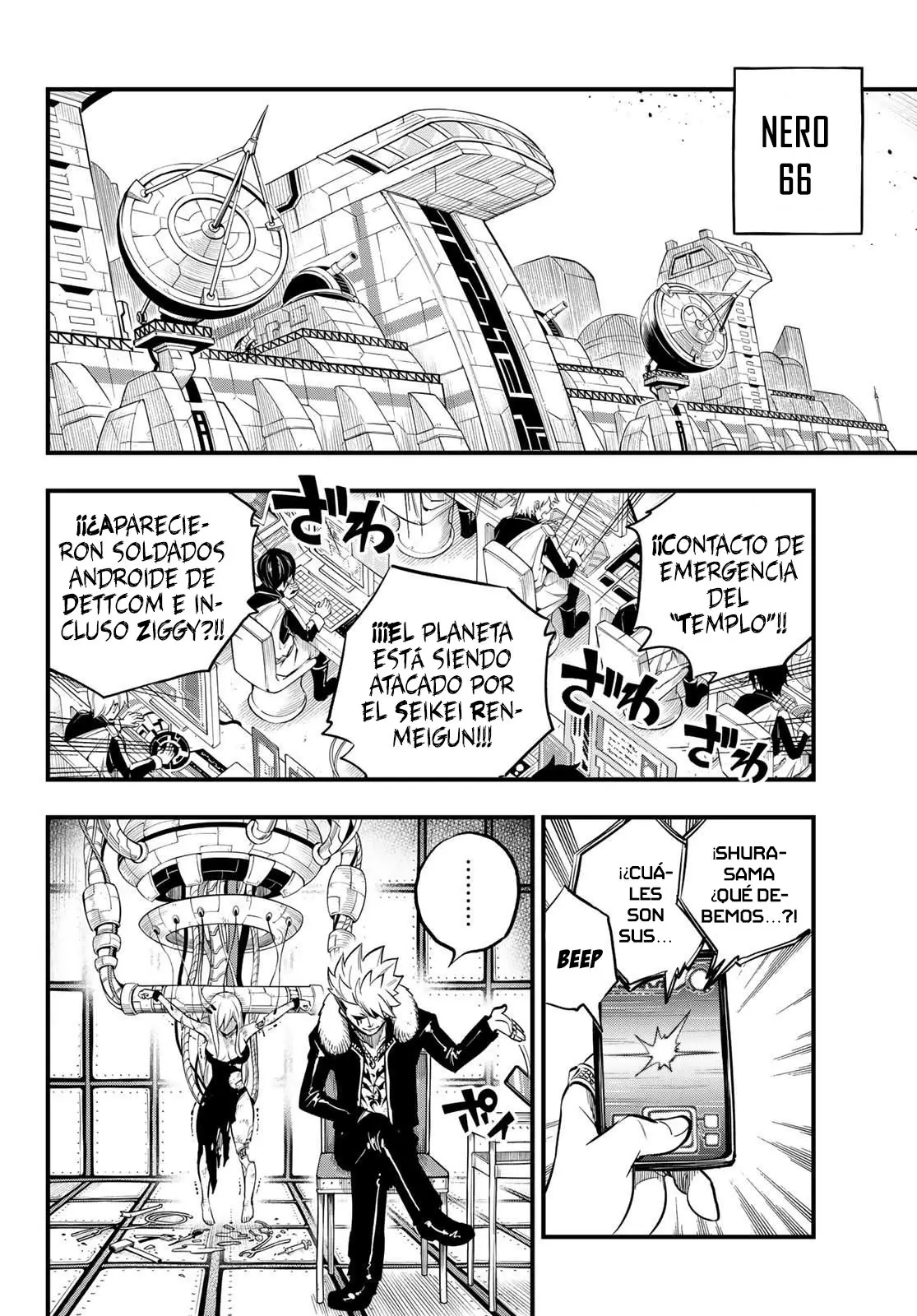 Edens Zero capítulo 156, página 20