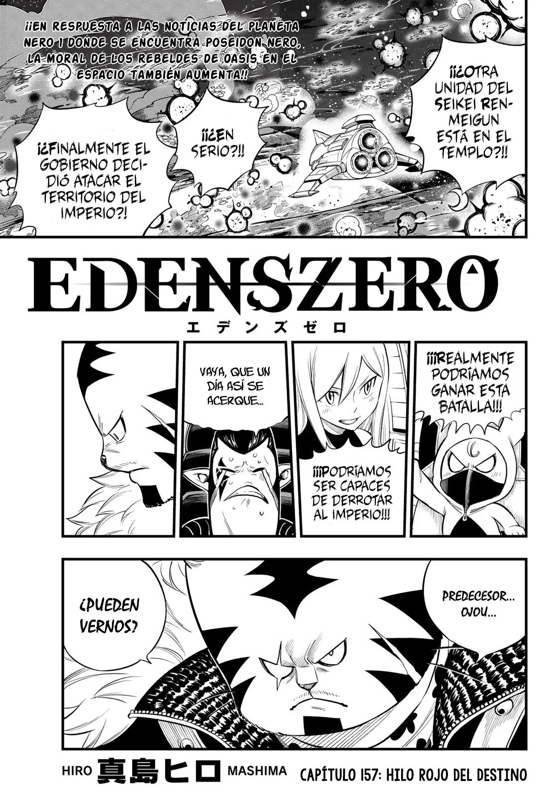 Edens Zero capítulo 157, página 1