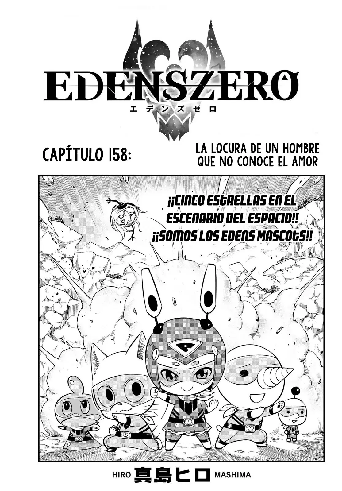 Edens Zero capítulo 158, página 1