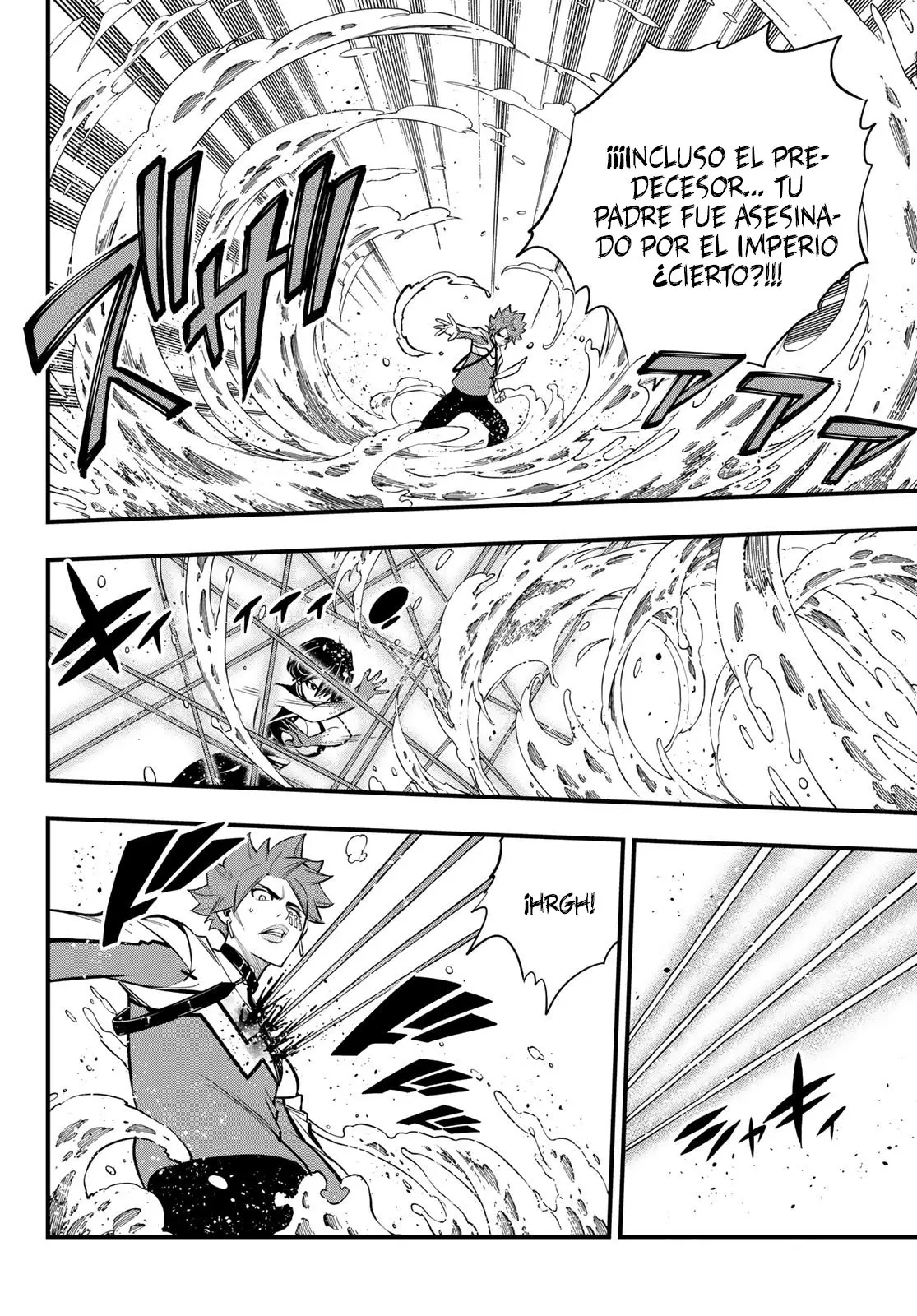 Edens Zero capítulo 158, página 8