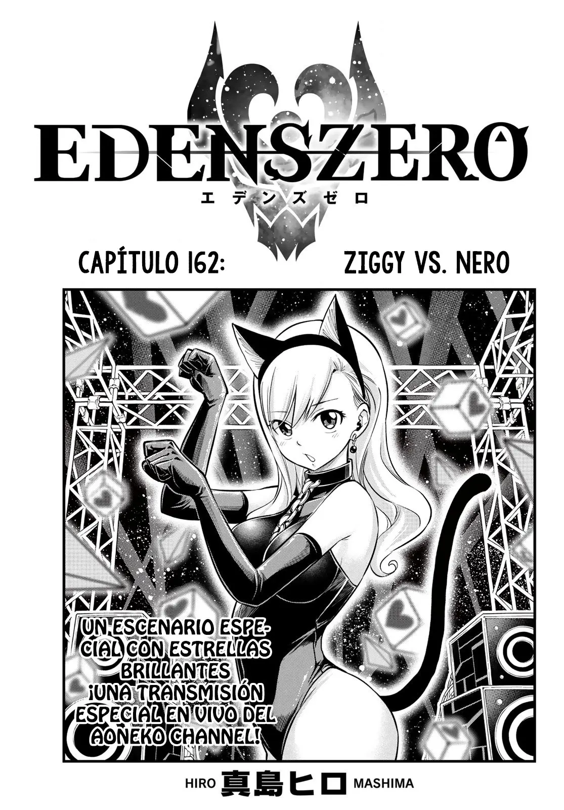 Edens Zero capítulo 162, página 1