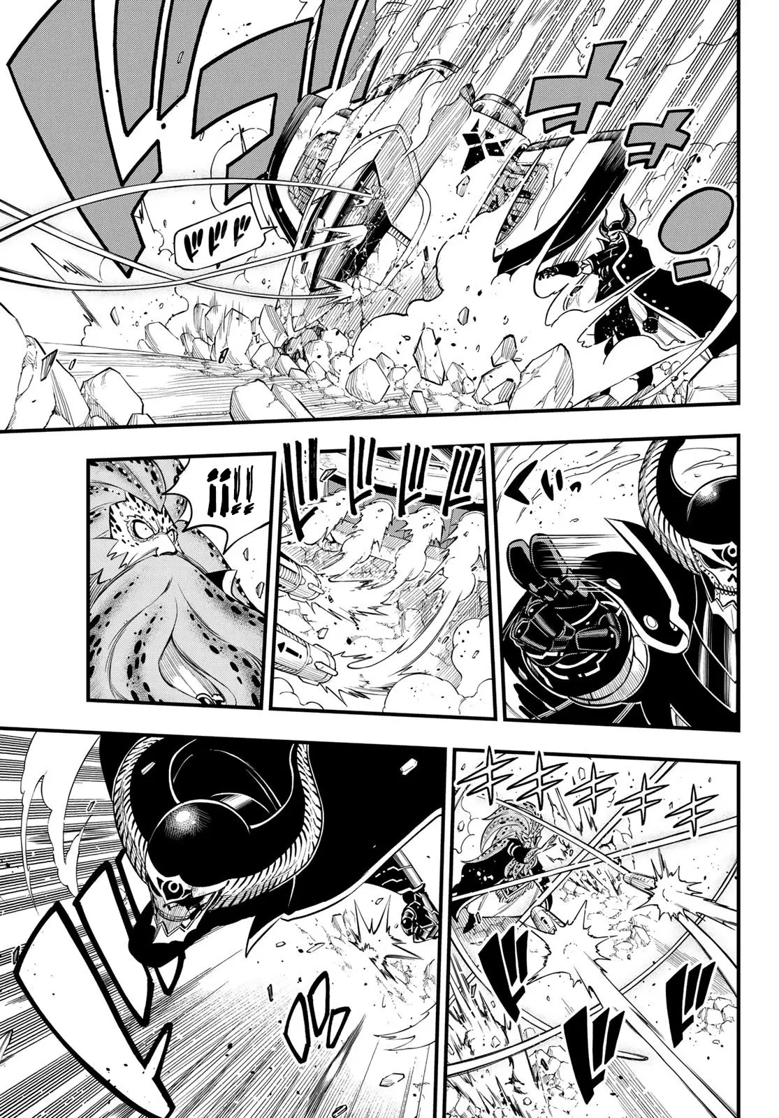 Edens Zero capítulo 162, página 11