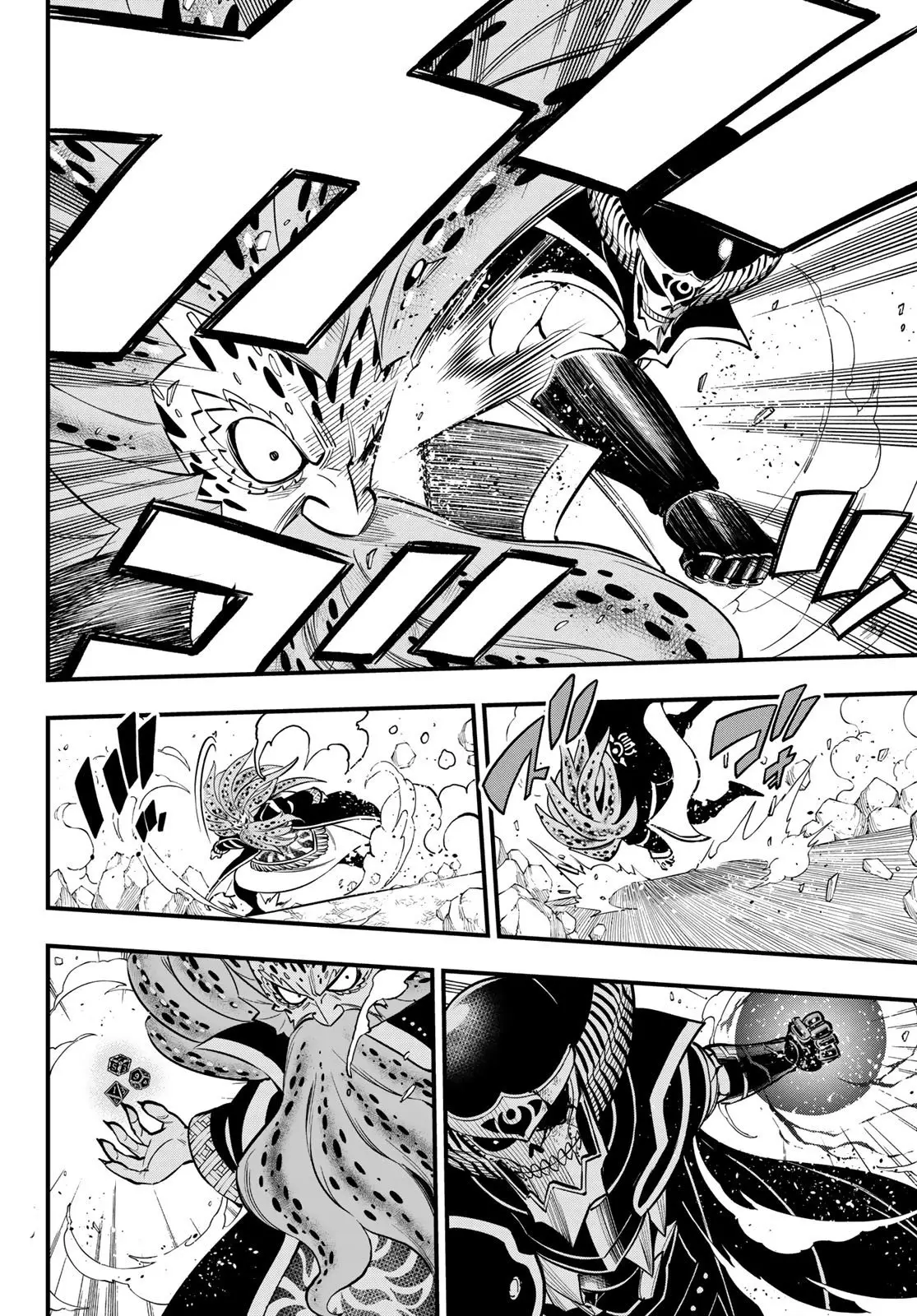 Edens Zero capítulo 162, página 12