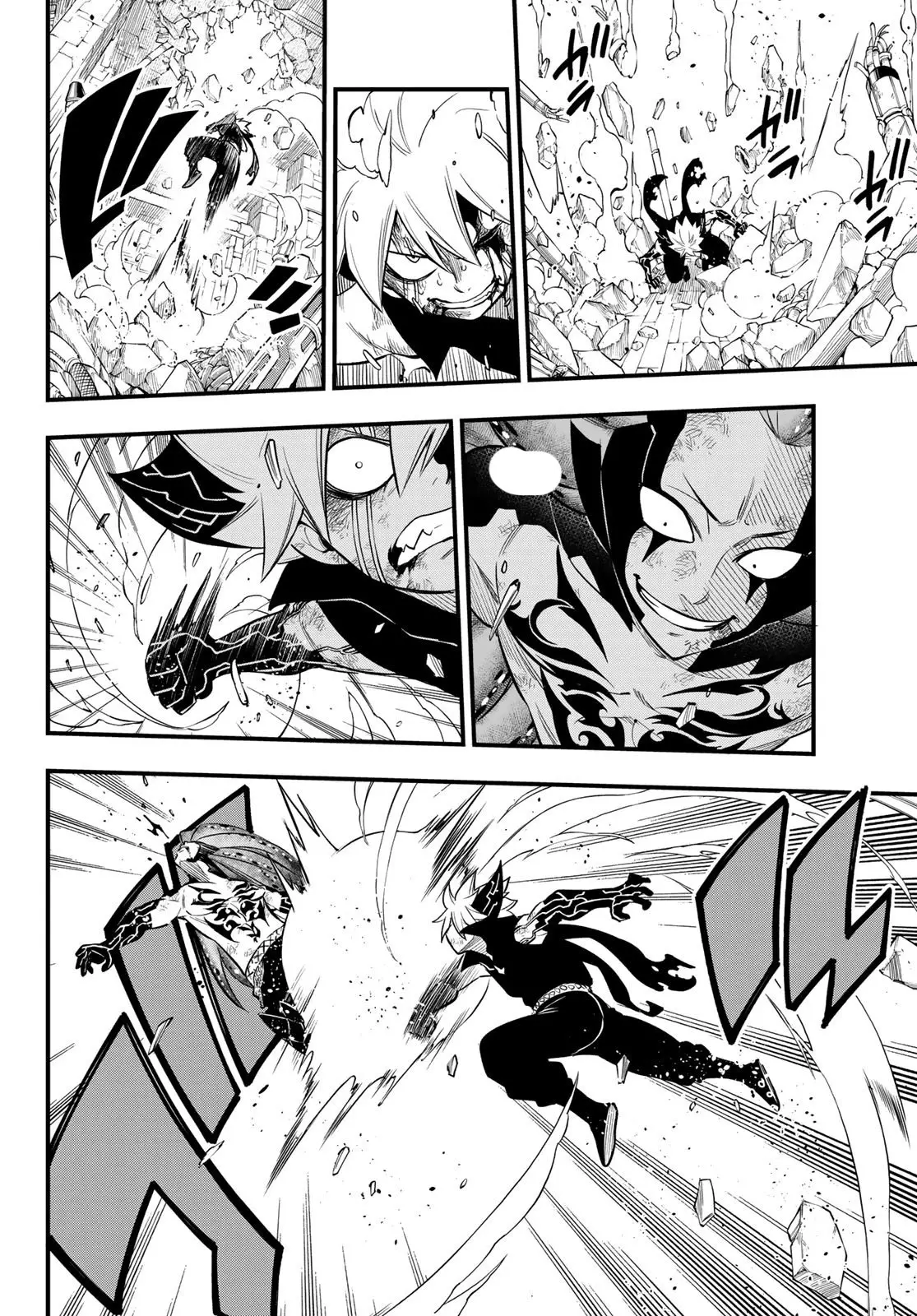 Edens Zero capítulo 163, página 6