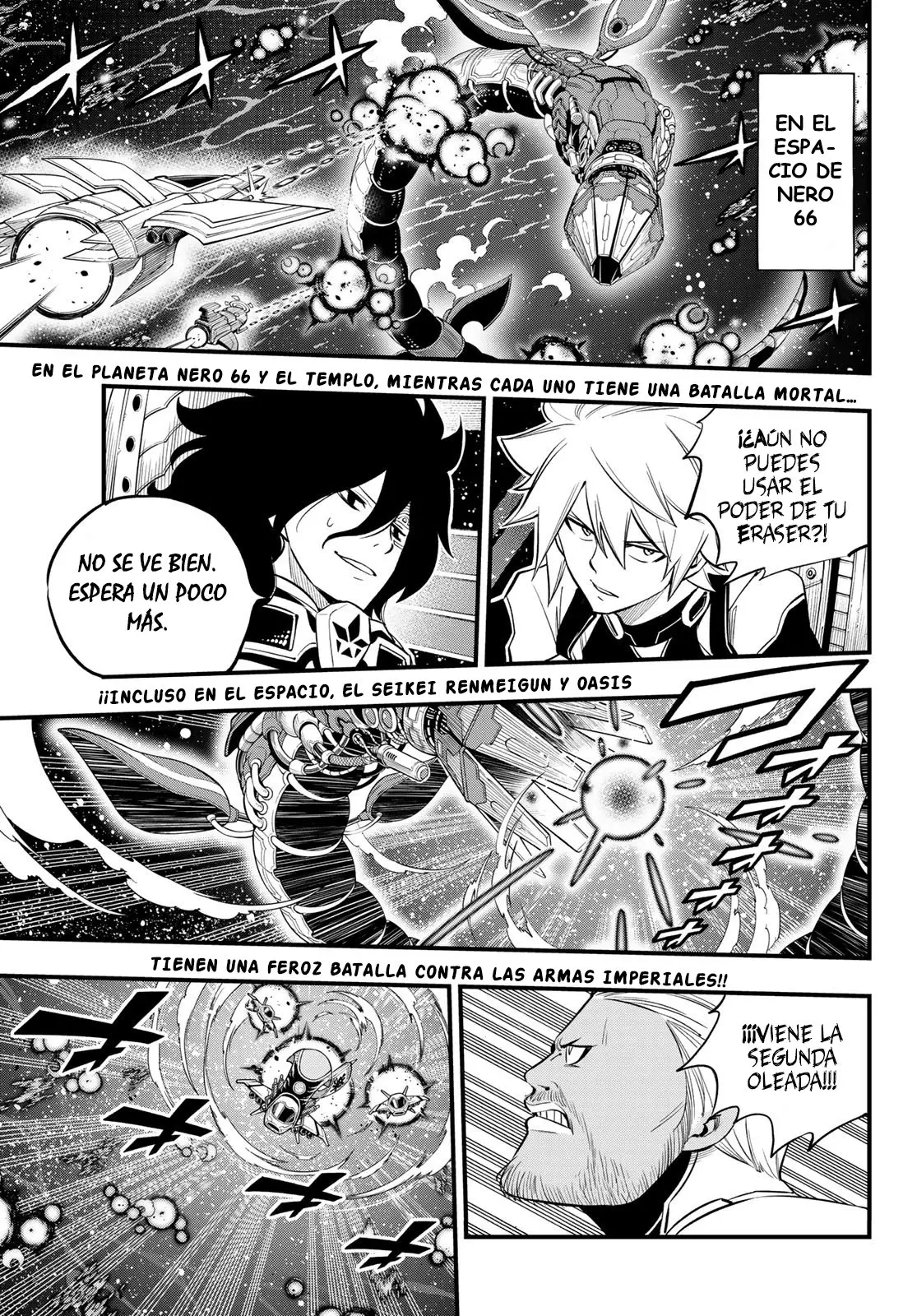 Edens Zero capítulo 164, página 4
