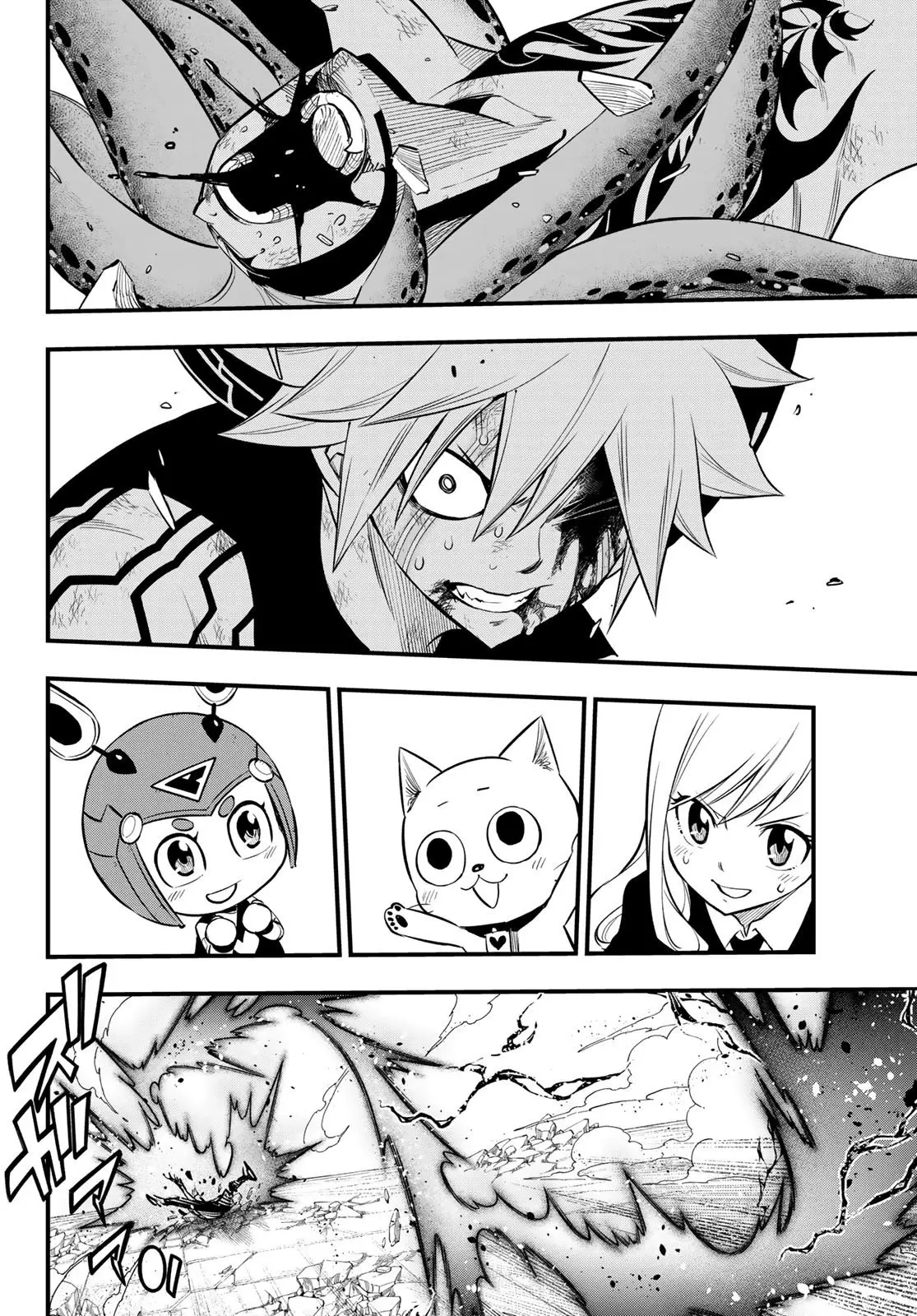 Edens Zero capítulo 164, página 20