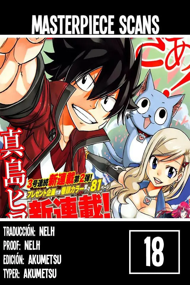 Edens Zero capítulo 18, página 1