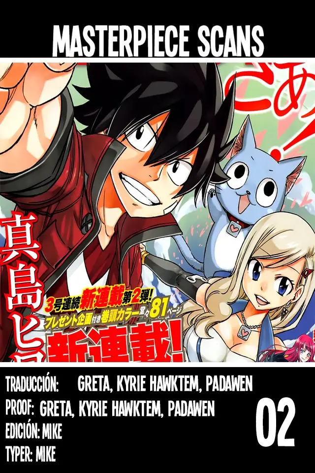 Edens Zero capítulo 2, página 1