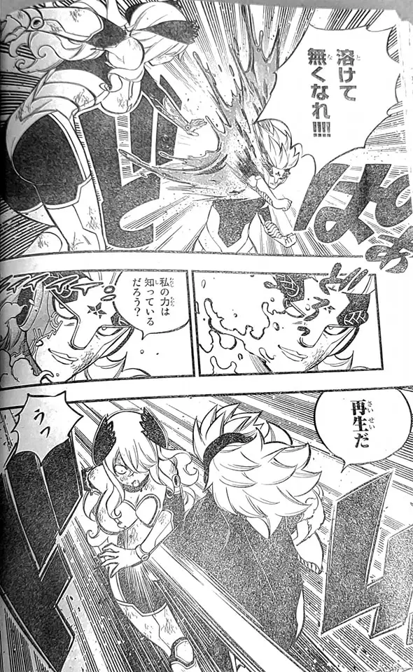 Edens Zero capítulo 208, página 4