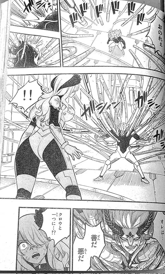 Edens Zero capítulo 208, página 7
