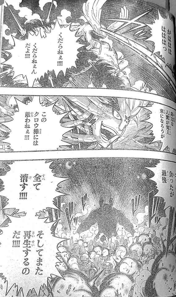 Edens Zero capítulo 208, página 11