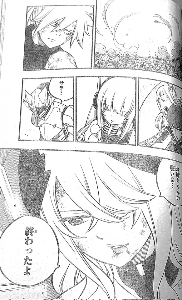 Edens Zero capítulo 208, página 16