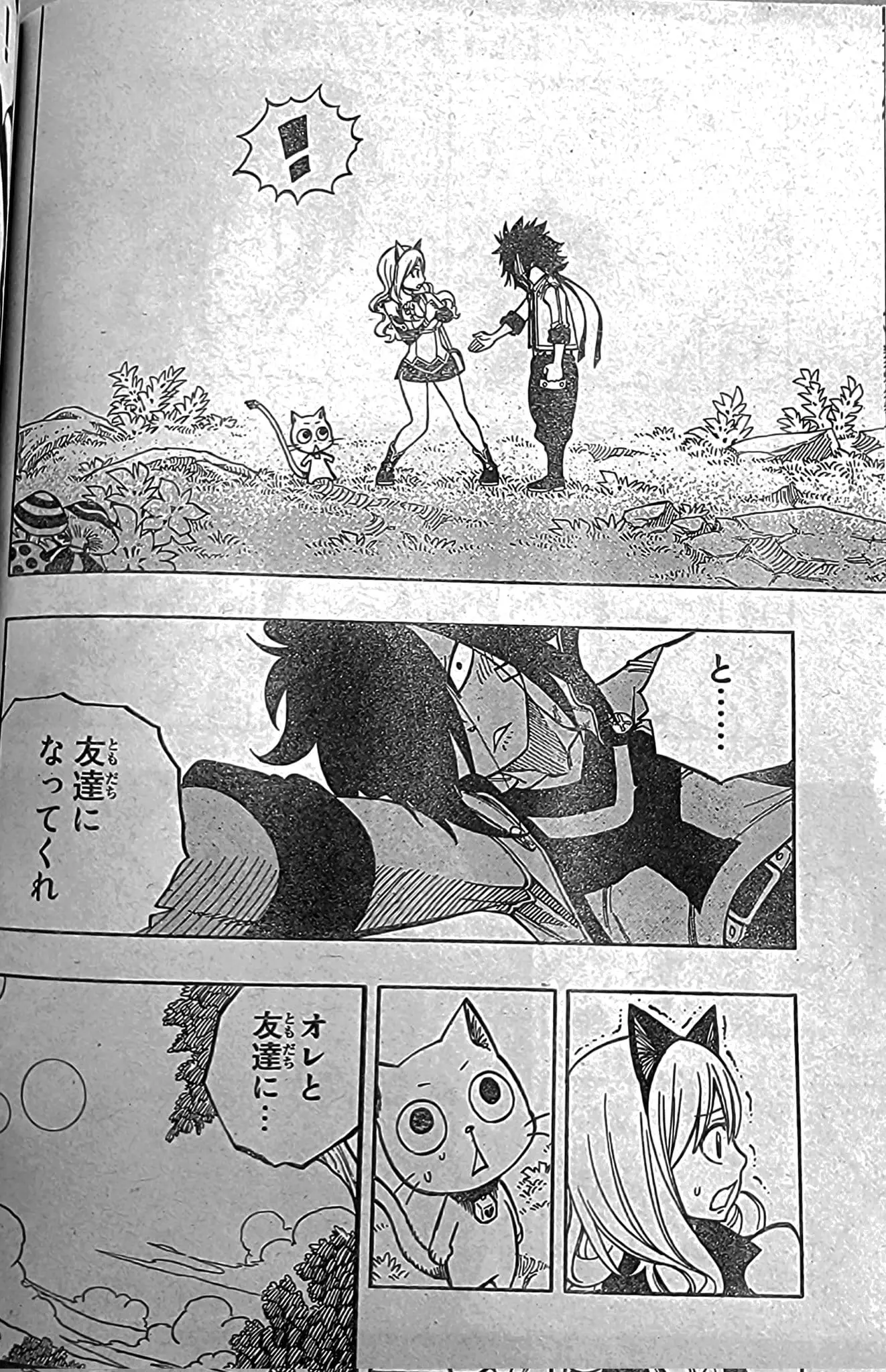 Edens Zero capítulo 221, página 13