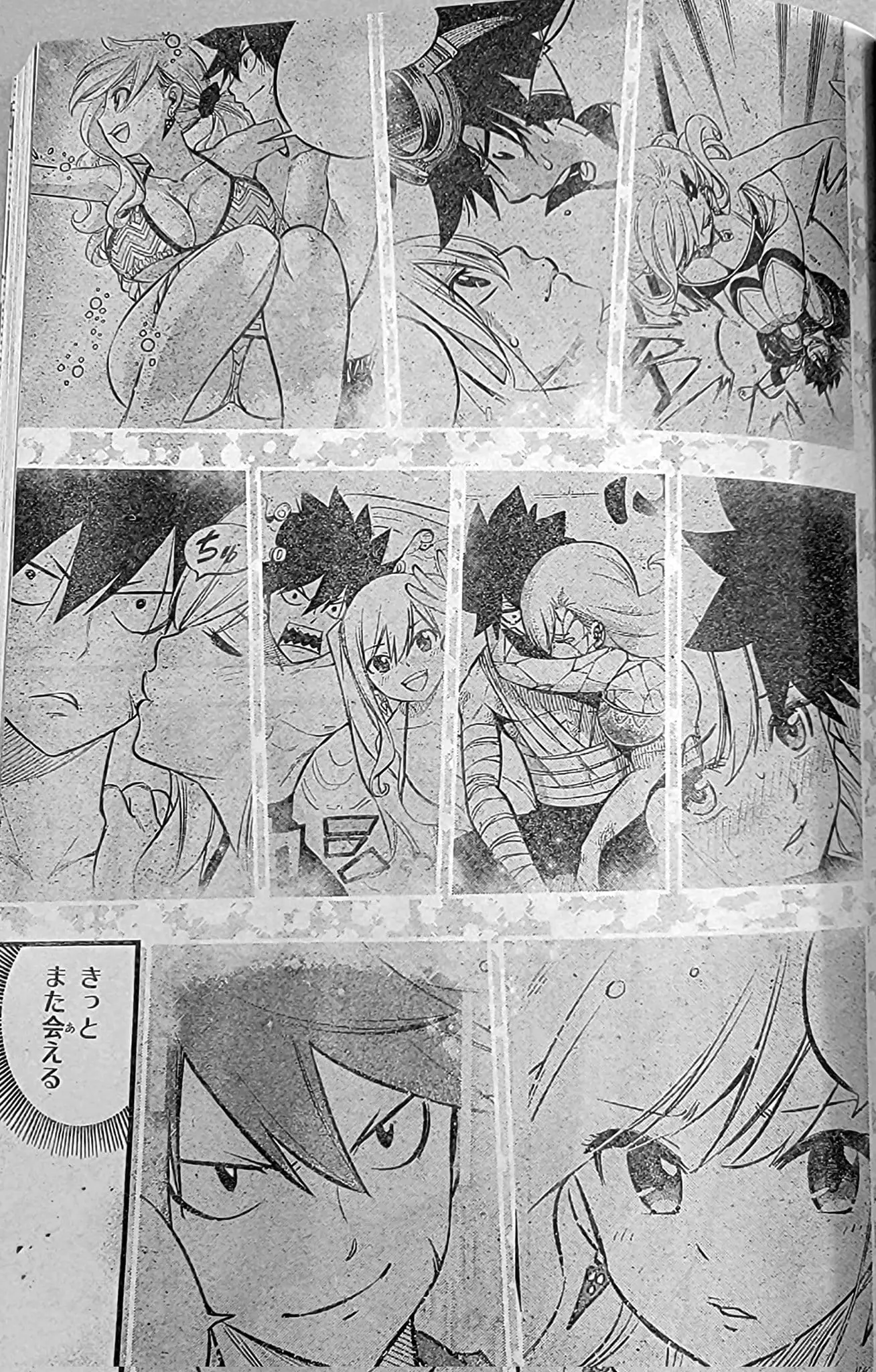 Edens Zero capítulo 221, página 16