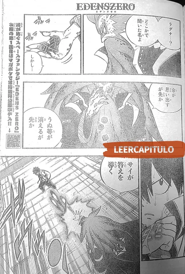 Edens Zero capítulo 227, página 3