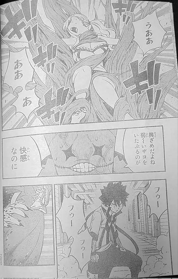 Edens Zero capítulo 227, página 16