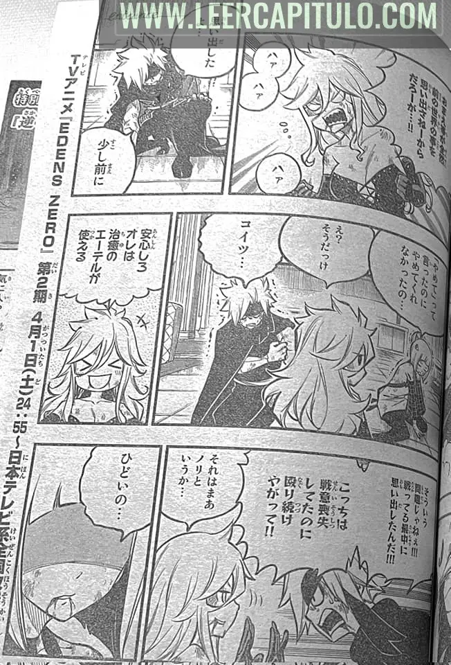 Edens Zero capítulo 230, página 3