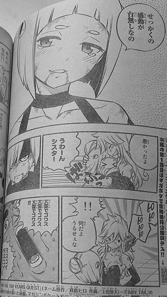 Edens Zero capítulo 230, página 4
