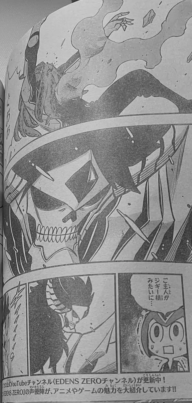 Edens Zero capítulo 230, página 15