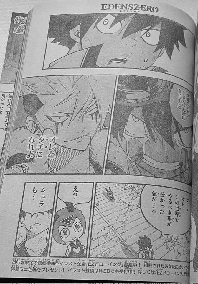 Edens Zero capítulo 230, página 18