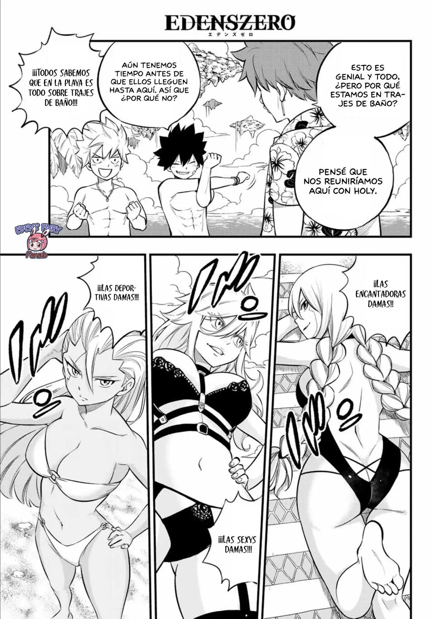 Edens Zero capítulo 246, página 3