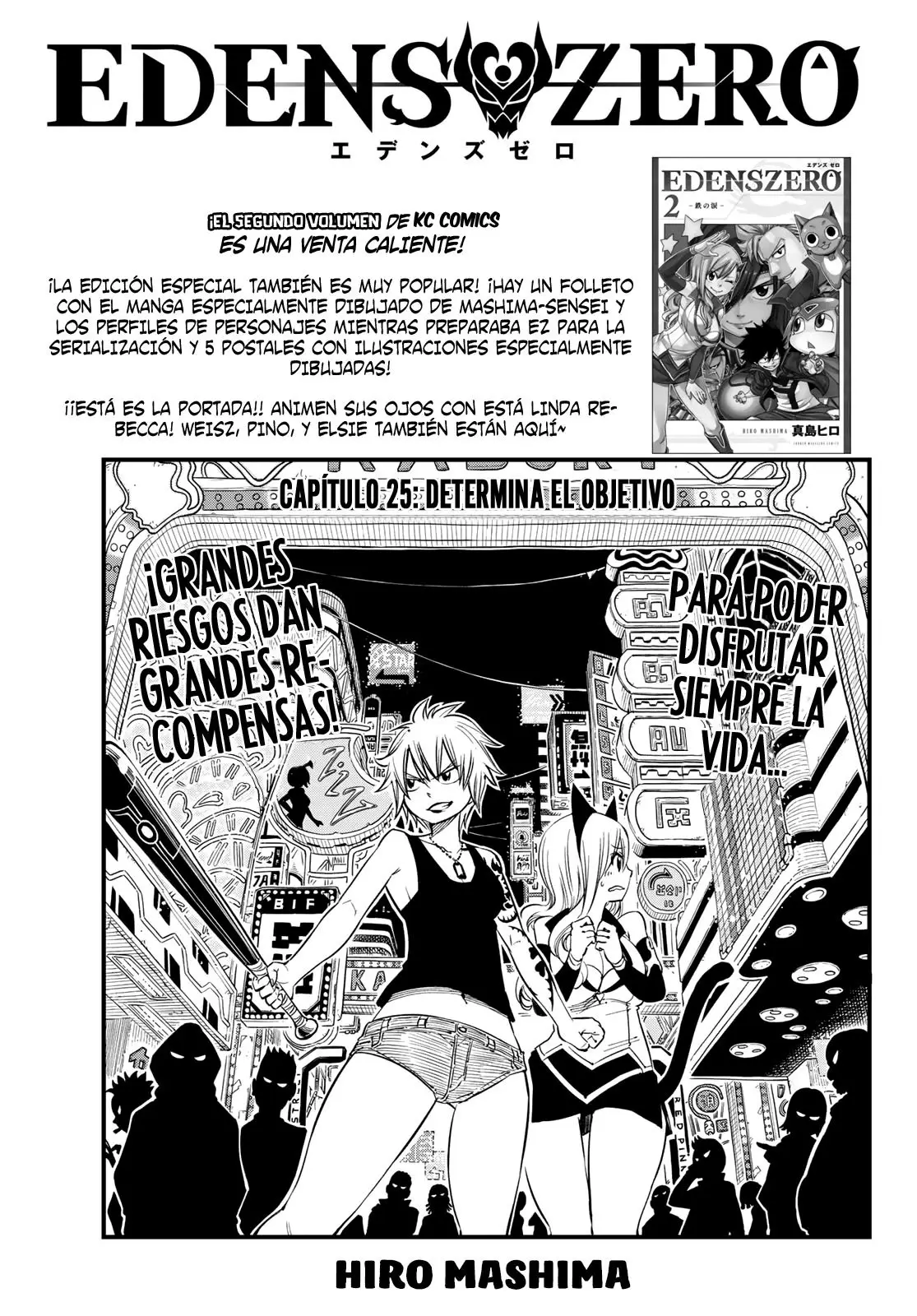 Edens Zero capítulo 25, página 2