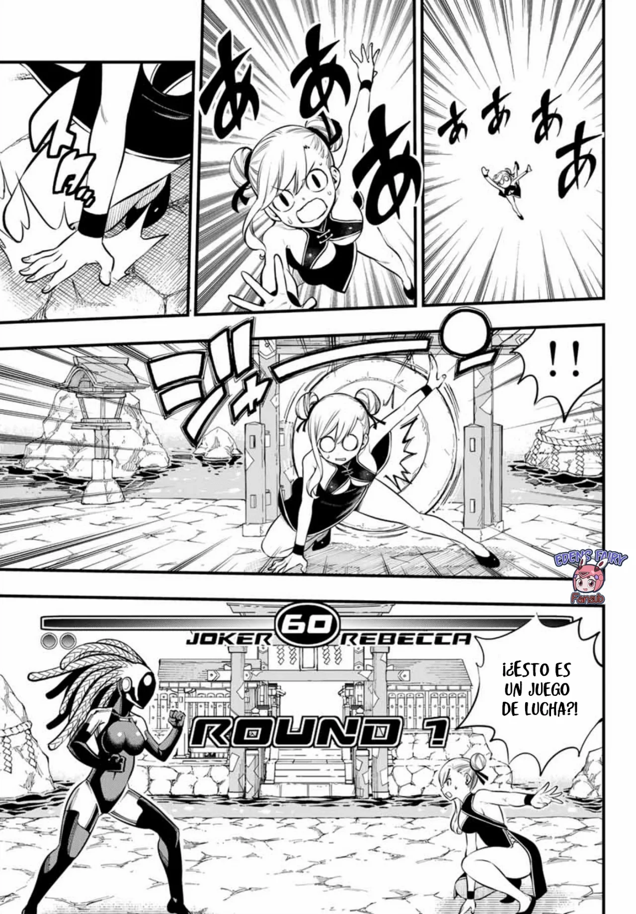 Edens Zero capítulo 252, página 17
