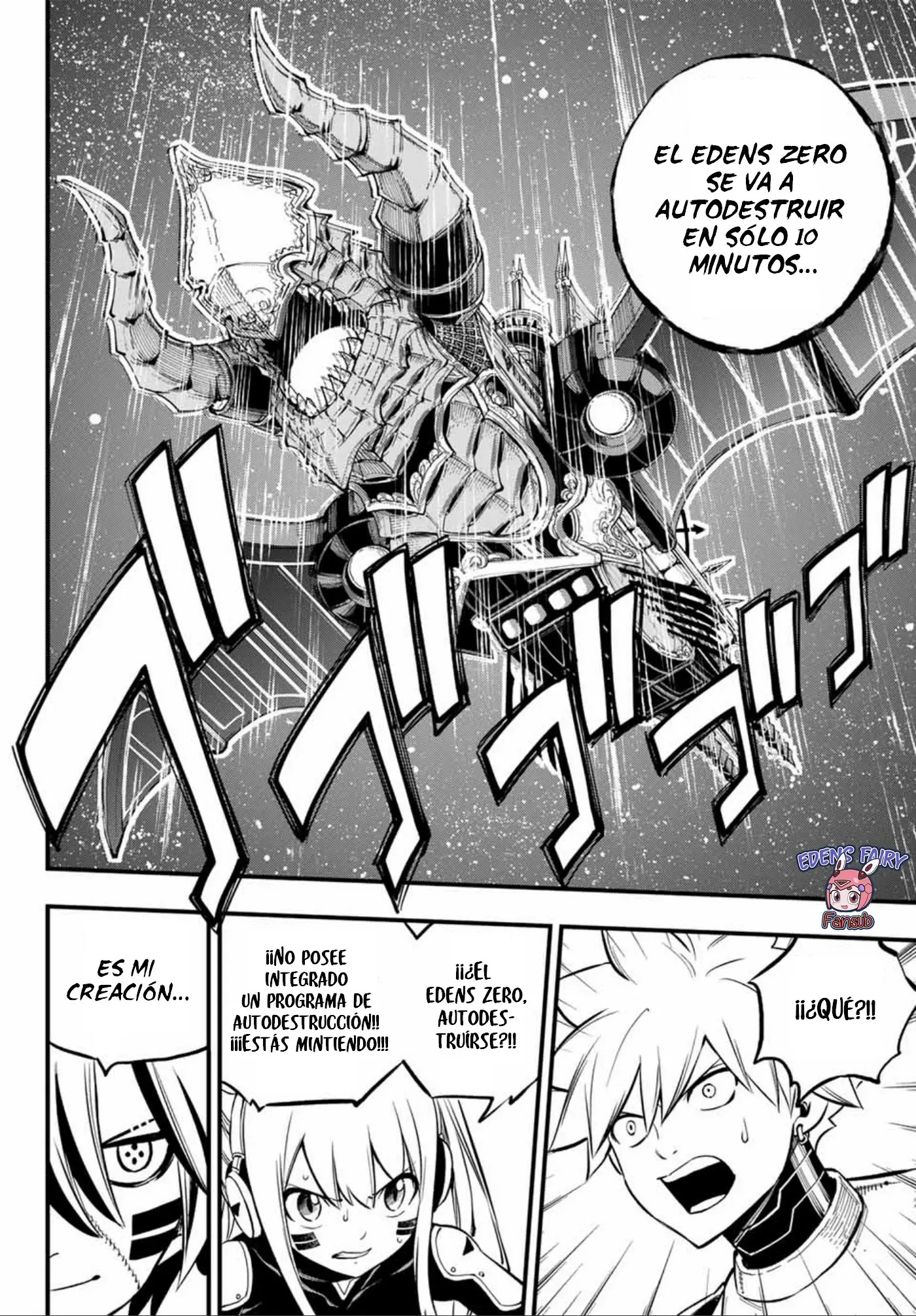 Edens Zero capítulo 258, página 17