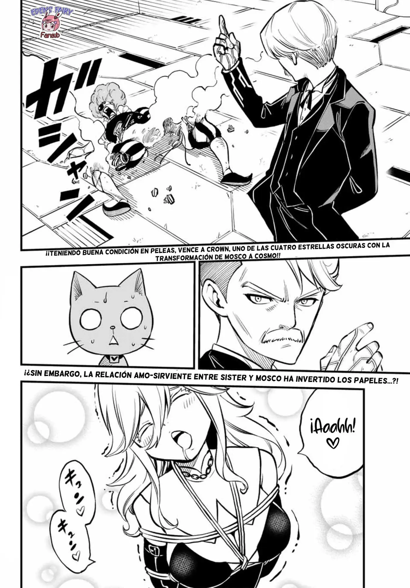 Edens Zero capítulo 261, página 2