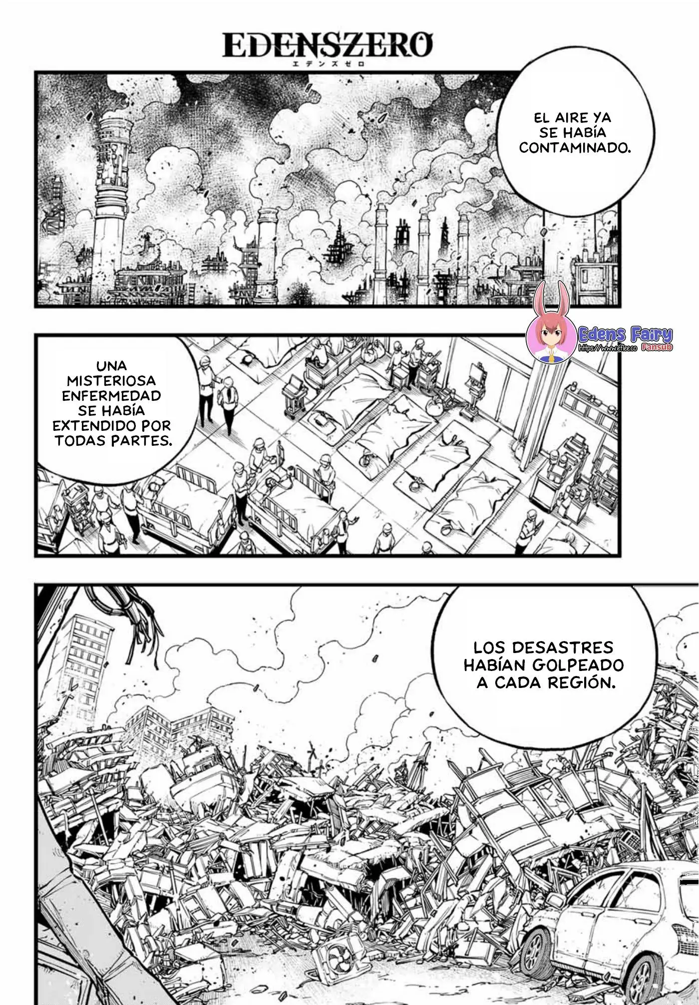 Edens Zero capítulo 272, página 15