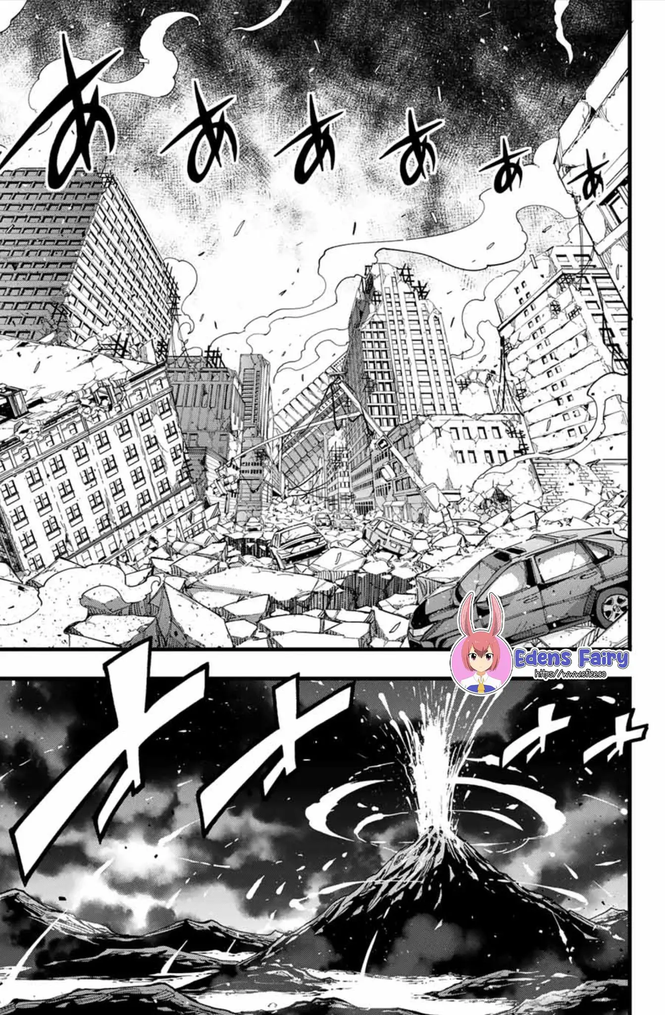 Edens Zero capítulo 274, página 3