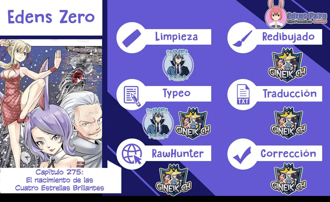 Edens Zero capítulo 275, página 1